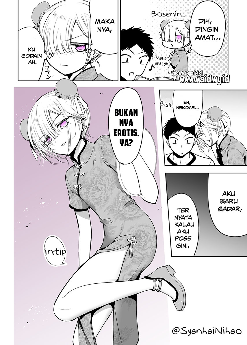 The Time My Friend Wanted To Try a Skirt (Tomodachi ga Skirt haite mitai tte Itte kita Ken) chapter 5